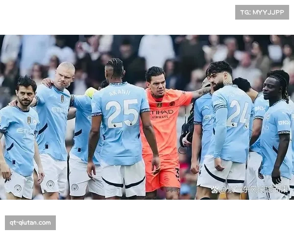 欧冠卫冕冠军心理压力增大 曼城连败揭示双线作战调整难题